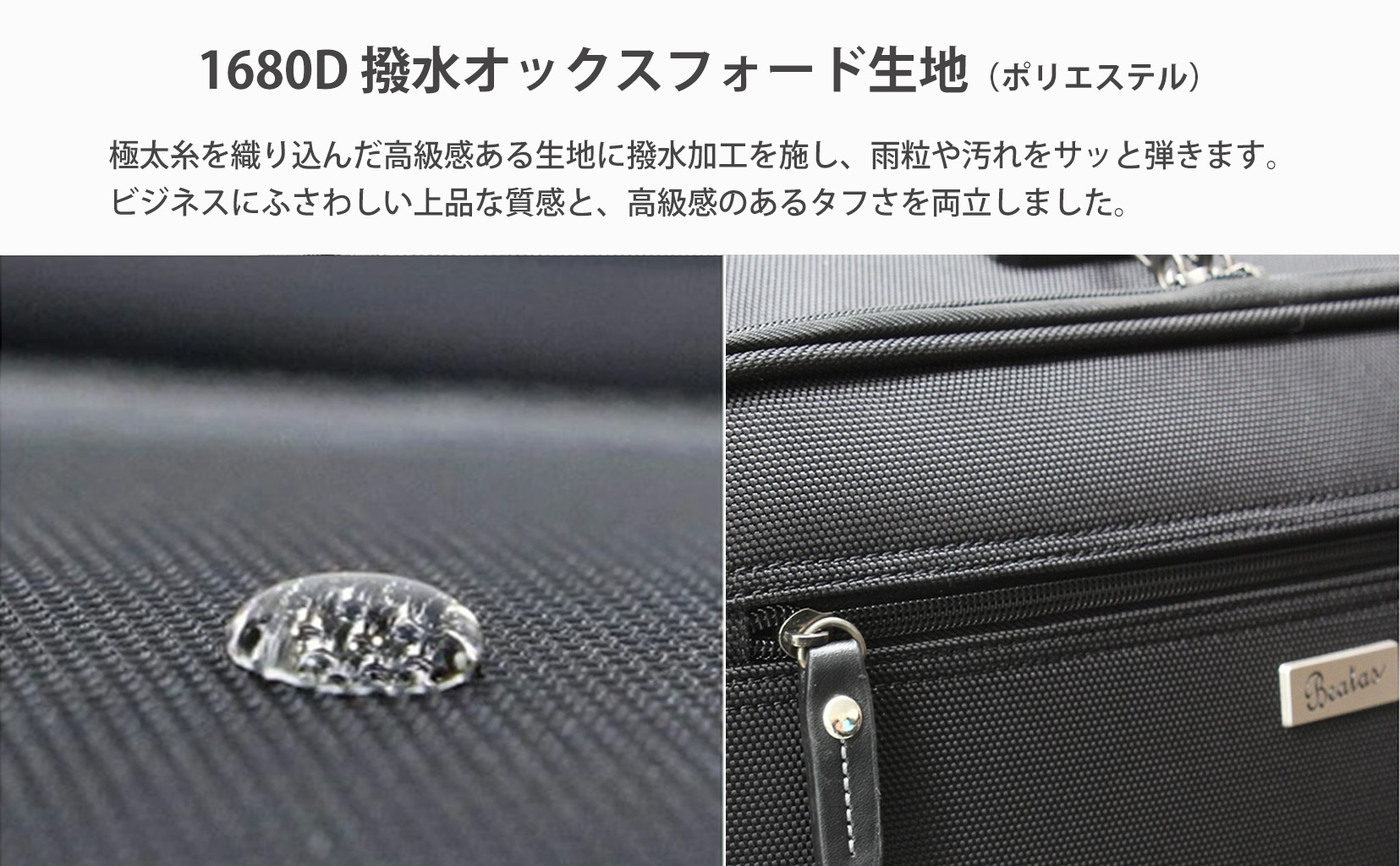 Beatas BSC-20 ブランドイメージ 03