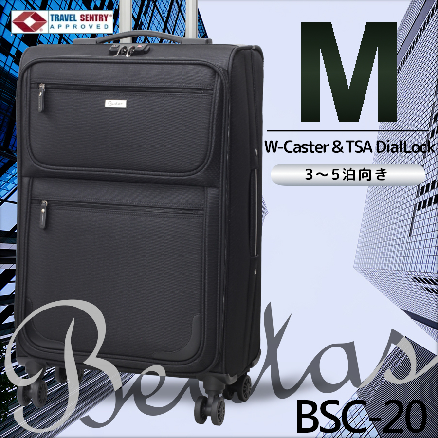 BSC-20 M（中期旅行向け）